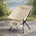 Chaise Lune Ultra-Légère Coody – 1,5 kg Seulement - Coody France