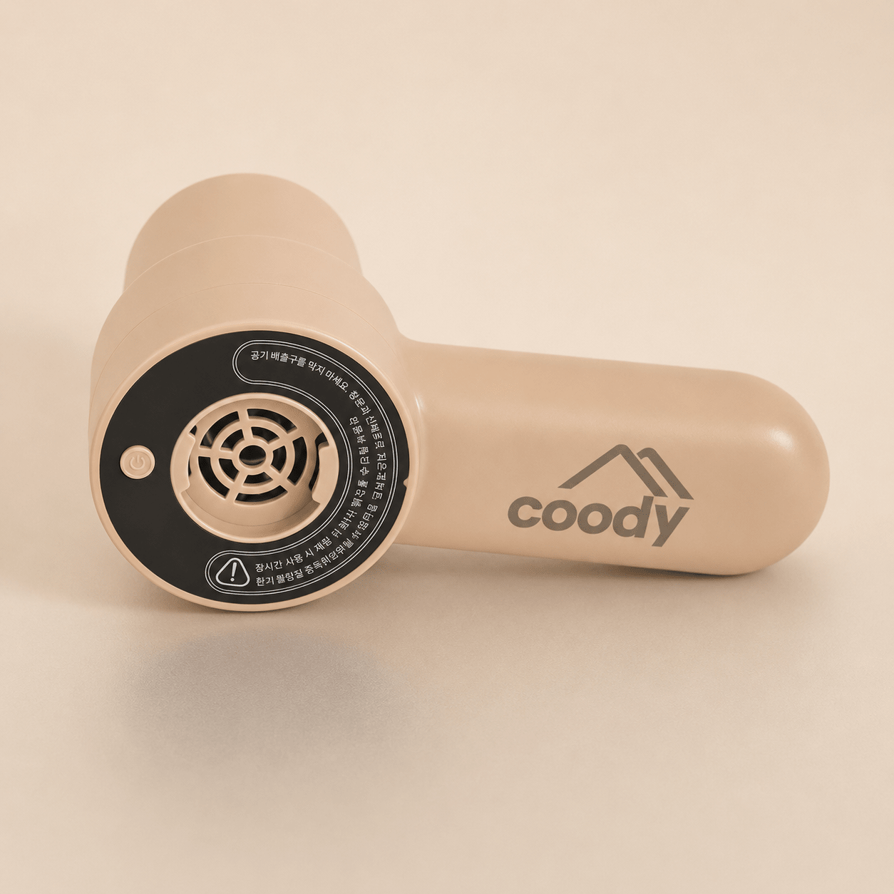Pompe à Air Intelligente Coody GR-119P – 140 W Sans Fil - Coody France